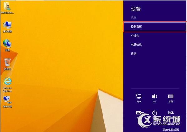 如何卸载media player？Win8卸载media player的操作方法