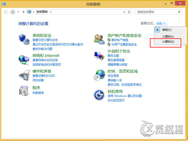 如何卸载media player？Win8卸载media player的操作方法