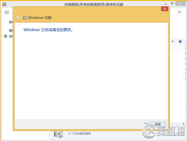 如何卸载media player？Win8卸载media player的操作方法