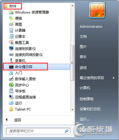 Win7无法安装.net Framework报错“0x800f0906”如何应对？