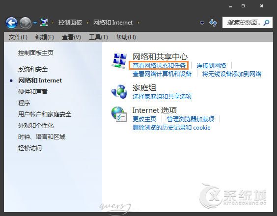 Win7提示“默认网关不可用”之后掉线应该怎么解决？