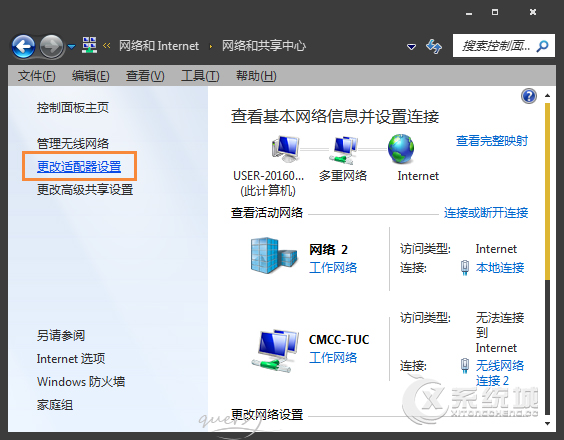 Win7提示“默认网关不可用”之后掉线应该怎么解决？