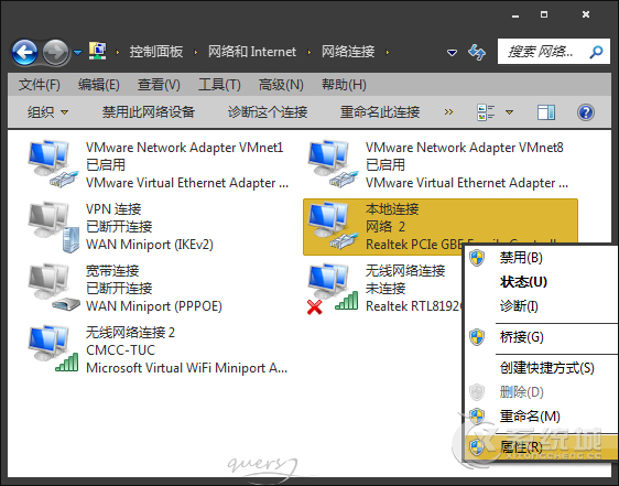 Win7提示“默认网关不可用”之后掉线应该怎么解决？