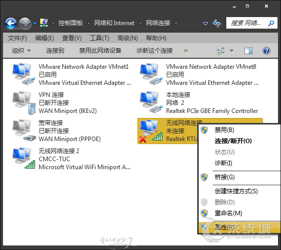 Win7提示“默认网关不可用”之后掉线应该怎么解决？