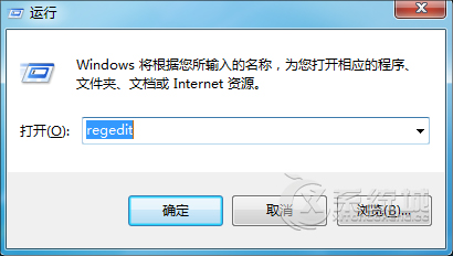 Win7系统下玩游戏老是跳出Ping提示怎么解决？