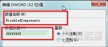 Win7系统下玩游戏老是跳出Ping提示怎么解决？