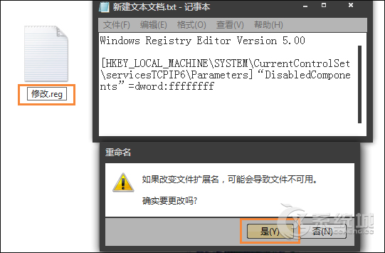 Win7系统下玩游戏老是跳出Ping提示怎么解决？