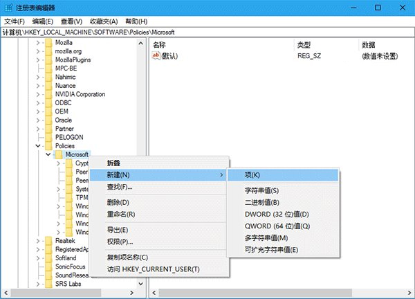 Win10技巧：怎么彻底关闭Edge的SmartScreen筛选器？