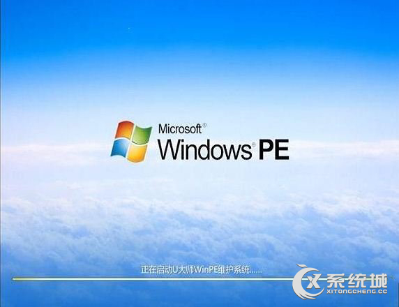 Windows pe打开桌面文件夹的操作方法