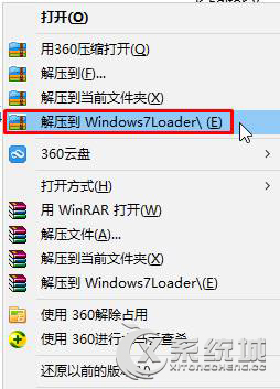 最好用的Win7激活工具是什么？Win7激活工具怎么用？