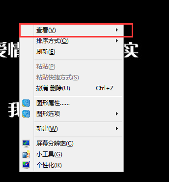 电脑字体太小怎么调？怎么调整才能变大？