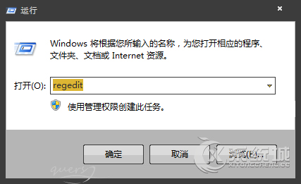 Win7系统开始菜单关机没反应怎么解决？