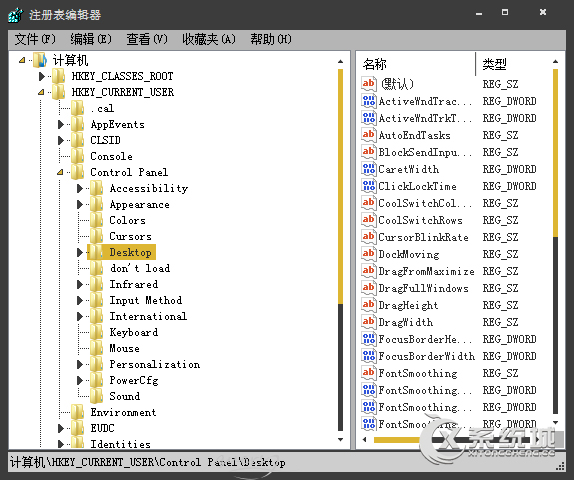 Win7系统开始菜单关机没反应怎么解决？