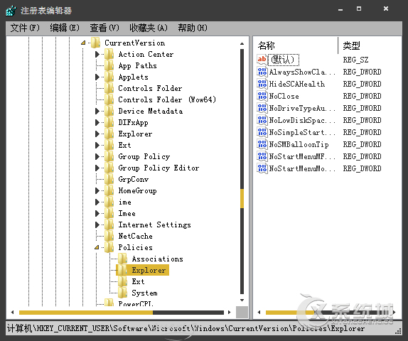 Win7添加或删除程序打不开怎么办？添加删除不见了怎么解决？