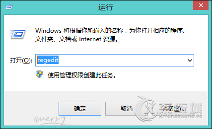 Win8.1系统搜索功能不能用怎么修复？