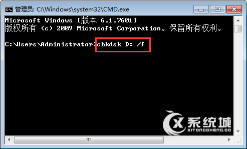 chkdsk磁盘修复工具怎么用？Win7使用chkdsk工具的方法