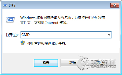 chkdsk磁盘修复工具怎么用？Win7使用chkdsk工具的方法