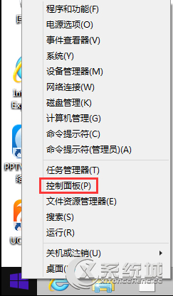 Win8通过bios查看cpu温度的方法