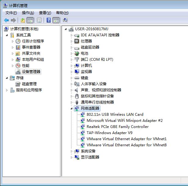 win7系统无线网络图标一直转圈怎么办？