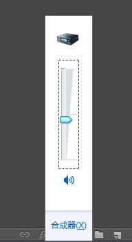 笔记本声音太小时如何解决？