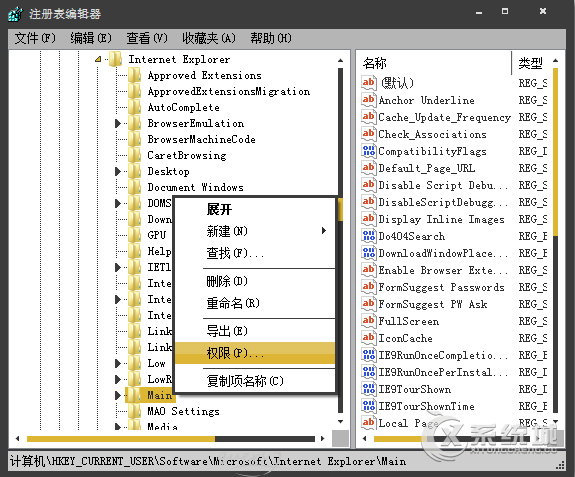 Win7系统不能打开IE浏览器怎么办？运行IE无反应怎么解决？