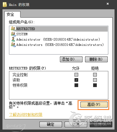 Win7系统不能打开IE浏览器怎么办？运行IE无反应怎么解决？