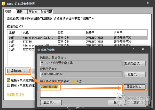 Win7系统不能打开IE浏览器怎么办？运行IE无反应怎么解决？