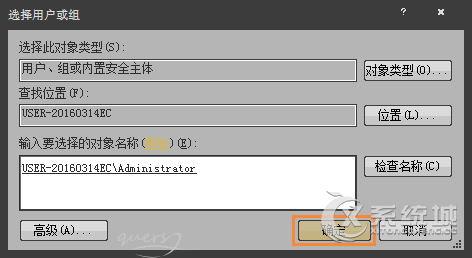 Win7系统不能打开IE浏览器怎么办？运行IE无反应怎么解决？