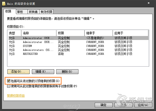 Win7系统不能打开IE浏览器怎么办？运行IE无反应怎么解决？