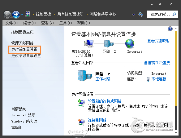 Win7系统二级网页打不开怎么解决？