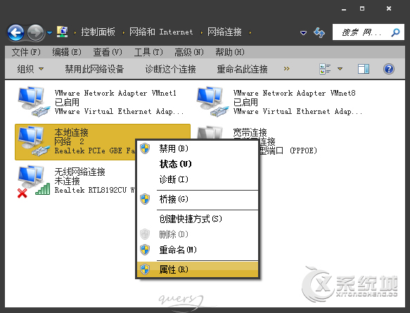 Win7系统二级网页打不开怎么解决？