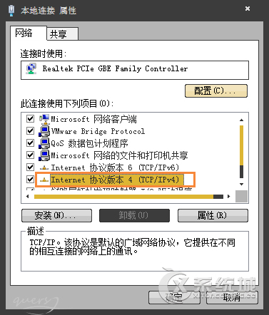 Win7系统二级网页打不开怎么解决？