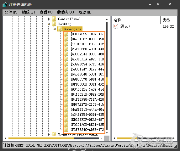 Win7系统桌面图标删除不了怎么办？