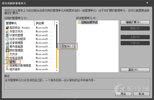 浏览器不能浏览网页且提示“安全证书过期”要怎么处理？