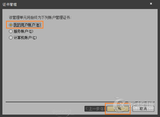 浏览器不能浏览网页且提示“安全证书过期”要怎么处理？