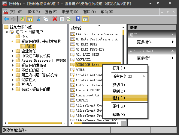 浏览器不能浏览网页且提示“安全证书过期”要怎么处理？