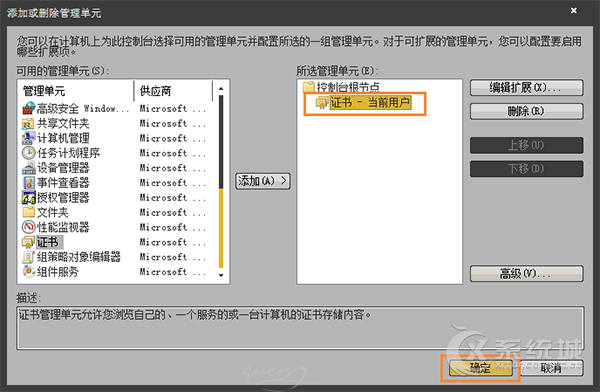 浏览器不能浏览网页且提示“安全证书过期”要怎么处理？