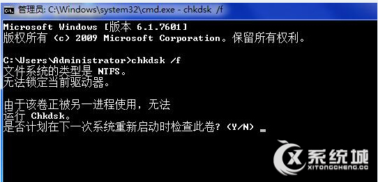 开机错误如何应对？Win7开机报错“0xc0000102”的解决方案