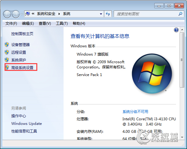 dnf卡屏怎么办？Win7玩dnf卡屏的解决方法