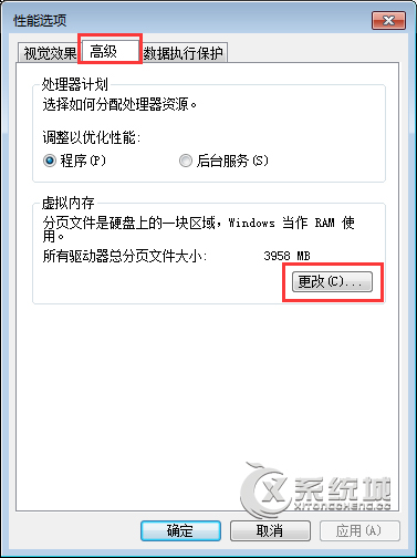 dnf卡屏怎么办？Win7玩dnf卡屏的解决方法