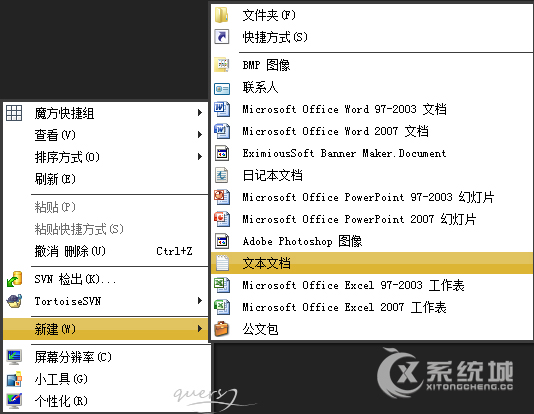 Win7系统磁盘管理打不开怎么处理？