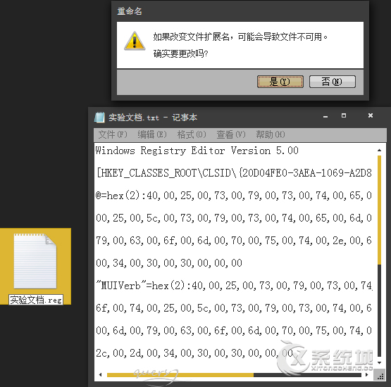 Win7系统磁盘管理打不开怎么处理？