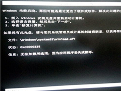 Win10改Win7 BIOS设置教程 Win10转Win7失败怎么办