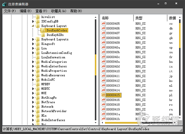 Windows键盘键值表大全