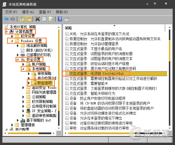 开机Ctrl+Alt+Delete登录有什么作用？怎么取消交互式登录？