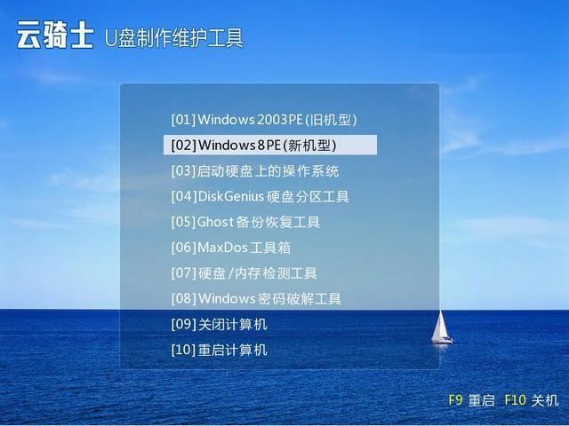 双系统怎么做？Win7+Win10 双系统安装图文教程