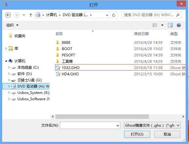 双系统怎么做？Win7+Win10 双系统安装图文教程