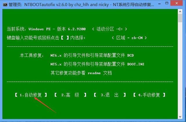 双系统怎么做？Win7+Win10 双系统安装图文教程