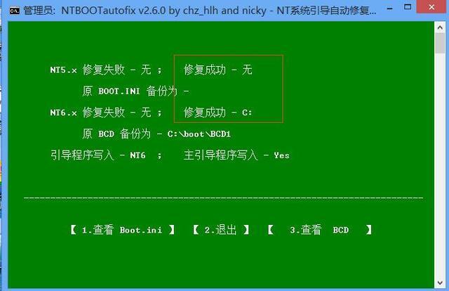 双系统怎么做？Win7+Win10 双系统安装图文教程