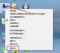 Win7系统更新显卡后花屏怎么办？怎么解决花屏？